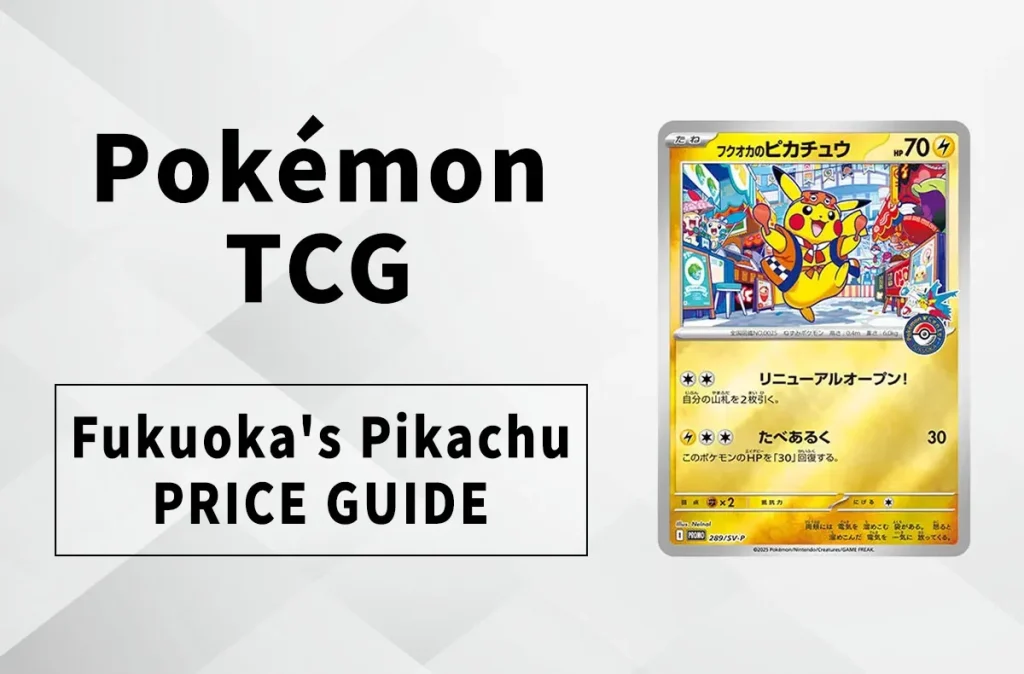 Fukuoka’s Pikachu: A Guide to Japanese Promo Card Prices and Trends