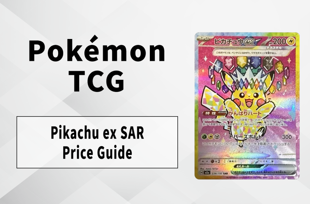 Is the New Pikachu ex SAR Mega Dream ex Worth Buying or Selling?