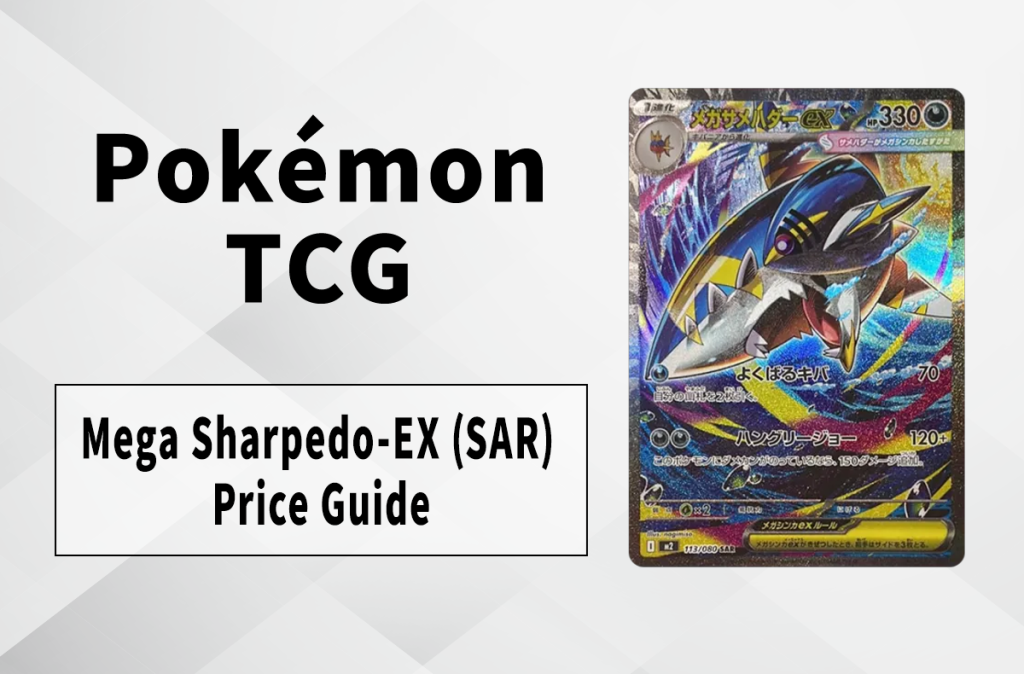 Mega Sharpedo-EX SAR: A Collector's Guide to Pricing and Market Trends in Pokémon TCG