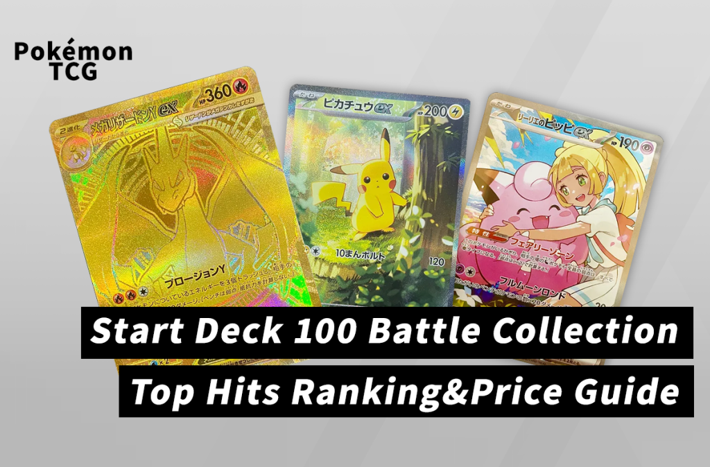 The Ultimate Guide to Japan's Start Deck 100 Battle Collection