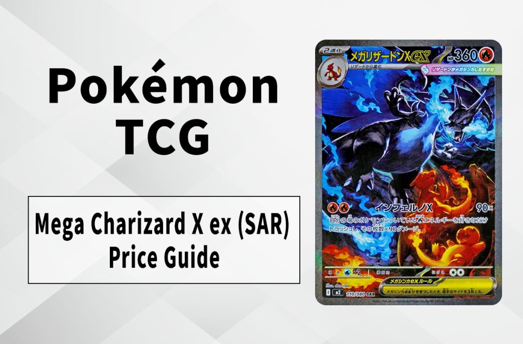 Ultimate Guide to Mega Charizard X ex Values and Insights