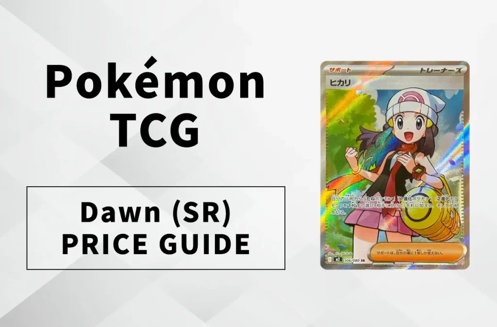 Ultimate Guide to Pokémon TCG: Pricing, Trends, and Investment Insights for Collectors