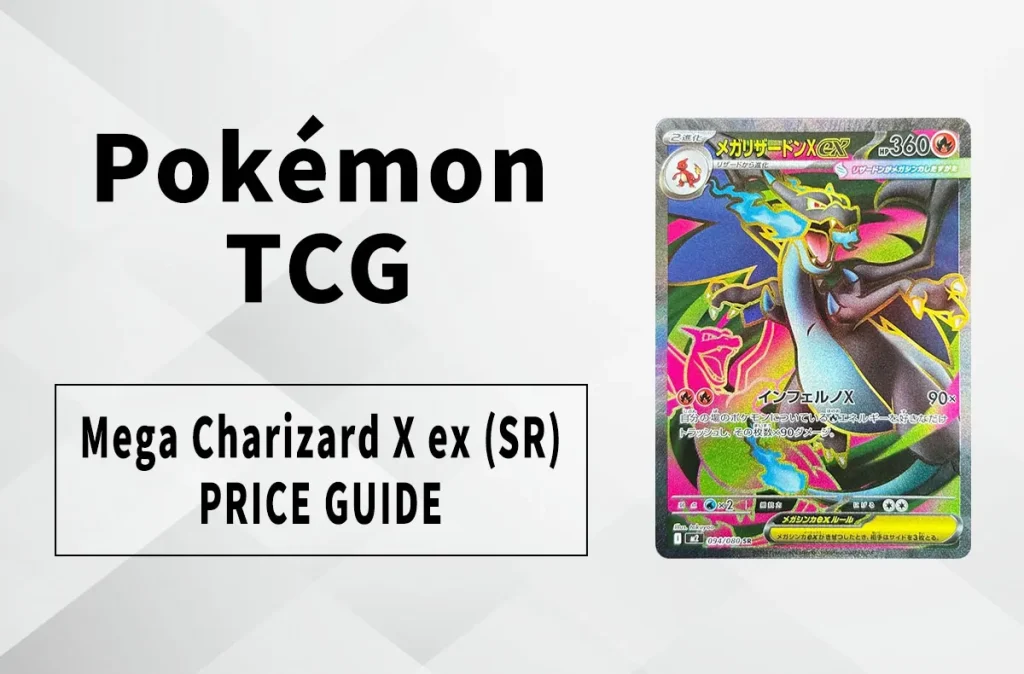 Unlocking the Secrets of Mega Charizard X ex: Price Insights and Hype Unveiled