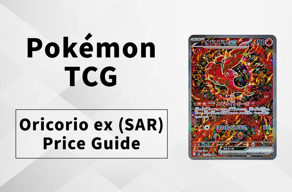 Unlocking the Secrets of Oricorio ex: Price Trends and Hype Unveiled