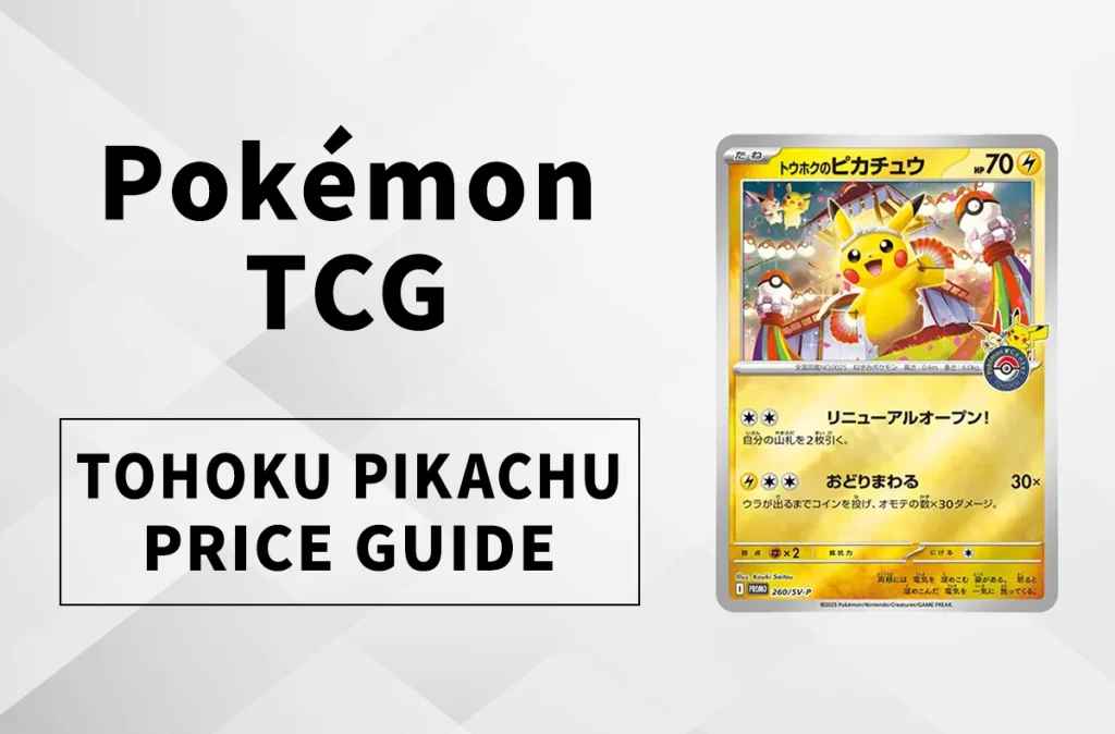 Discovering the Tohoku Pikachu: Price Insights and Hype Unveiled
