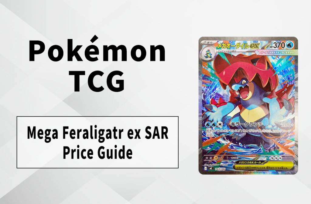 Feraligatr ex SAR Insights: Market Trends and Value Analysis