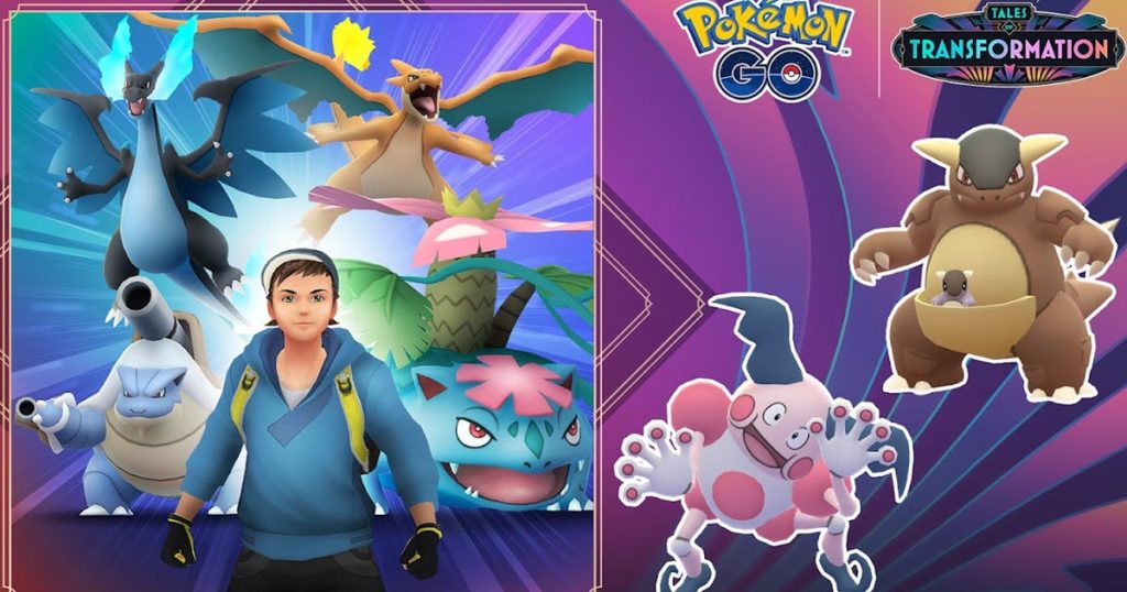 Kanto Celebration Adventure: Unlocking Challenges and Rewards