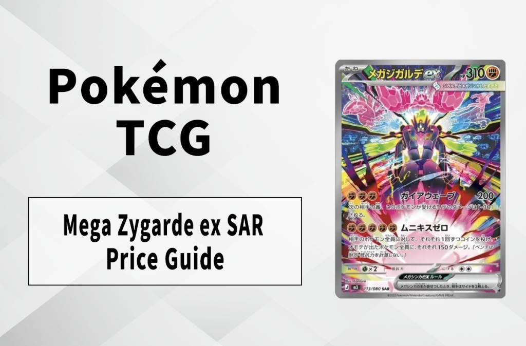 Mega Zygarde ex SAR Market Insights: Spotlight on Munikis and Nihil Zero