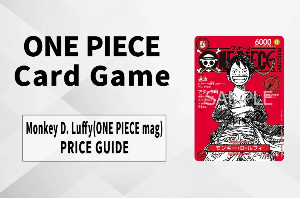 The Rising Value of the SR Monkey D. Luffy Promo Card from ONE PIECE Magazine