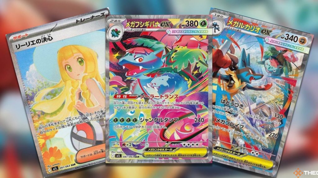 Ultimate Guide to the Rarest Japanese Pokemon TCG Cards